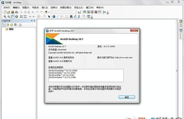 ArcGIS Desktop软件下载