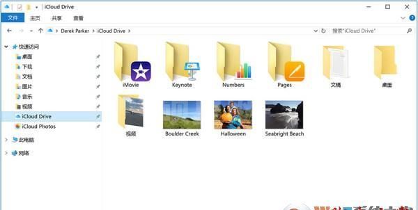 iCloud For Windows