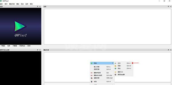 QMPlay2中文版