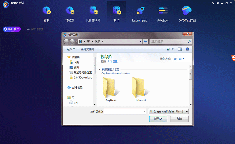 DVDFab Video Downloader Pro汉化版