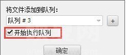 Internet Download Manager简体中文版