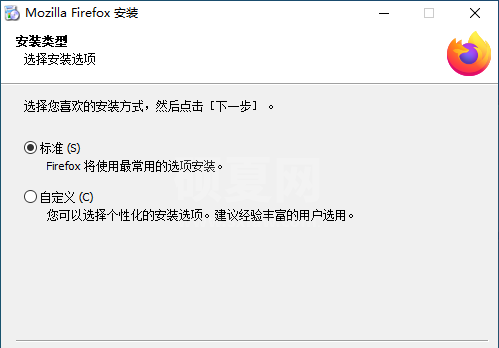 Firefox离线安装包