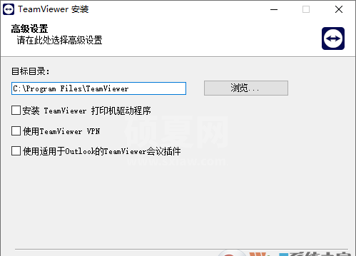 TeamViewer远程连接软件