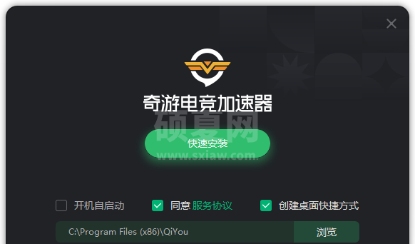 奇游加速器最新版