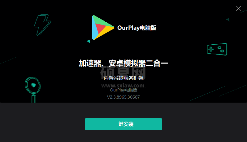 OurPlay(谷歌空间)电脑版