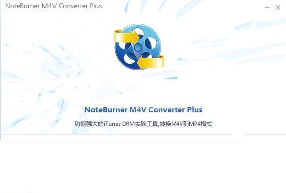 NoteBurner Video Converter专业版