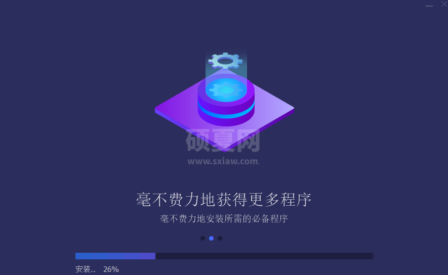 IObit Software Updater官网版