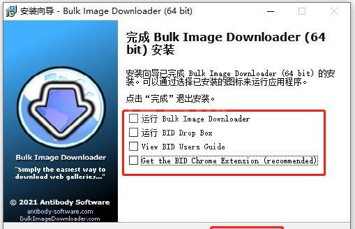 Bulk Image Downloader中文版