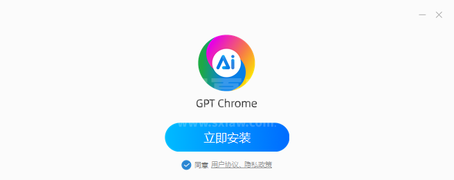 GPT浏览器正式版