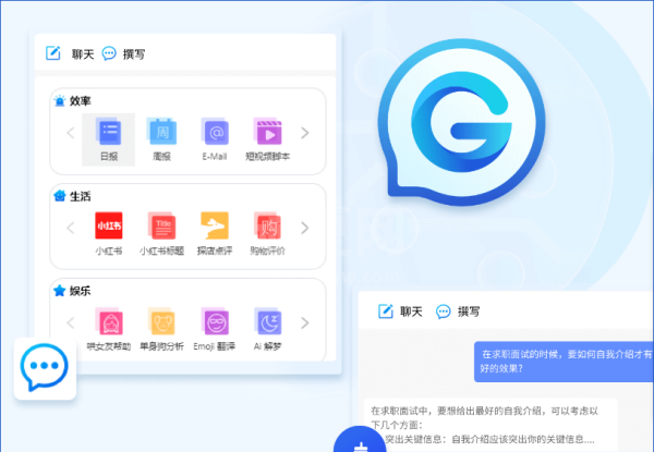 GPT浏览器正式版