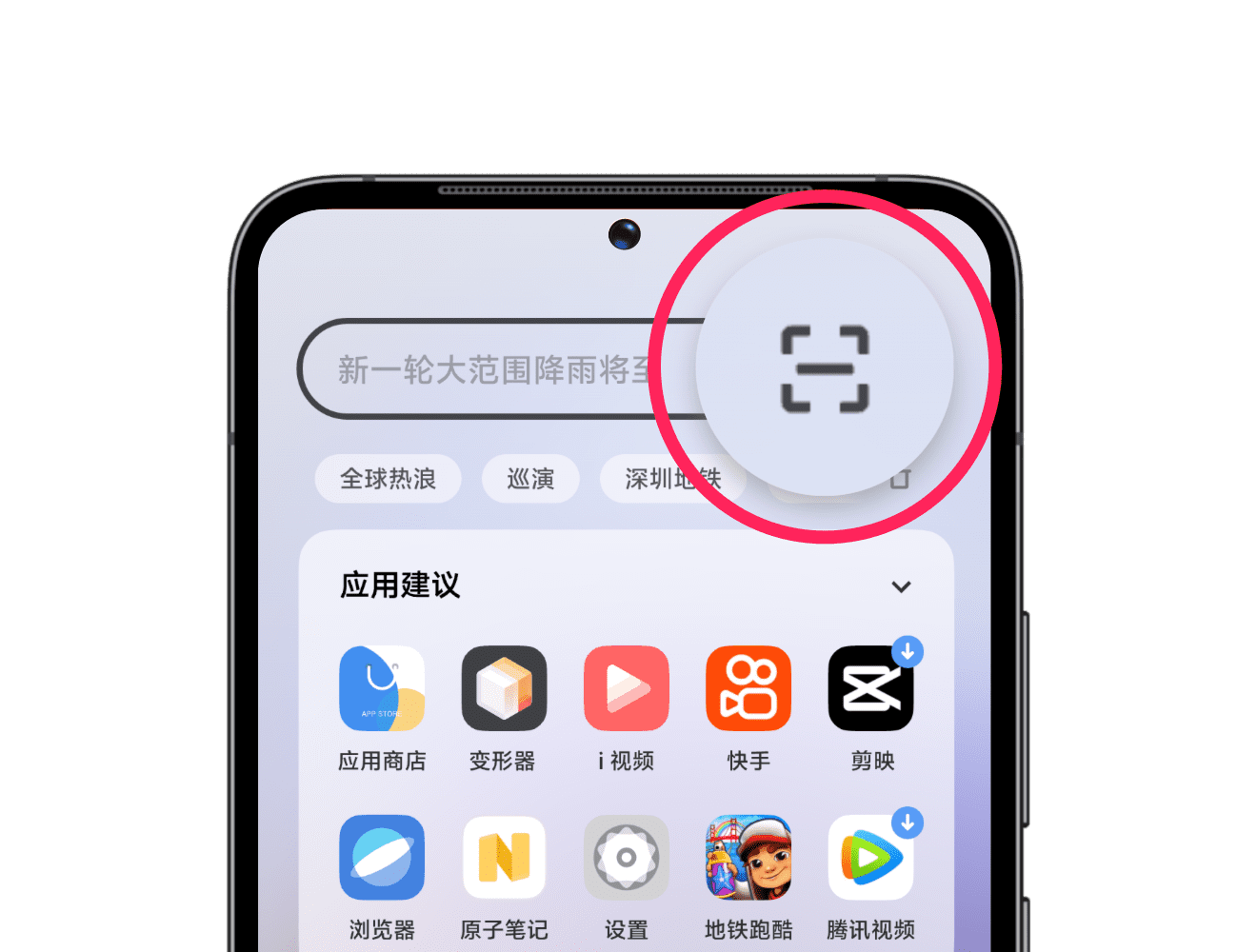 vivo办公套件(附官网教程)