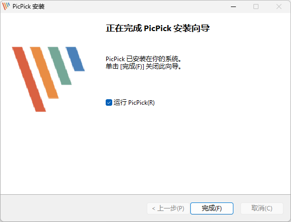 PicPick(免费截图)