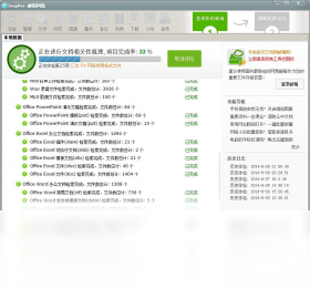 ImapBox邮箱网盘专业版