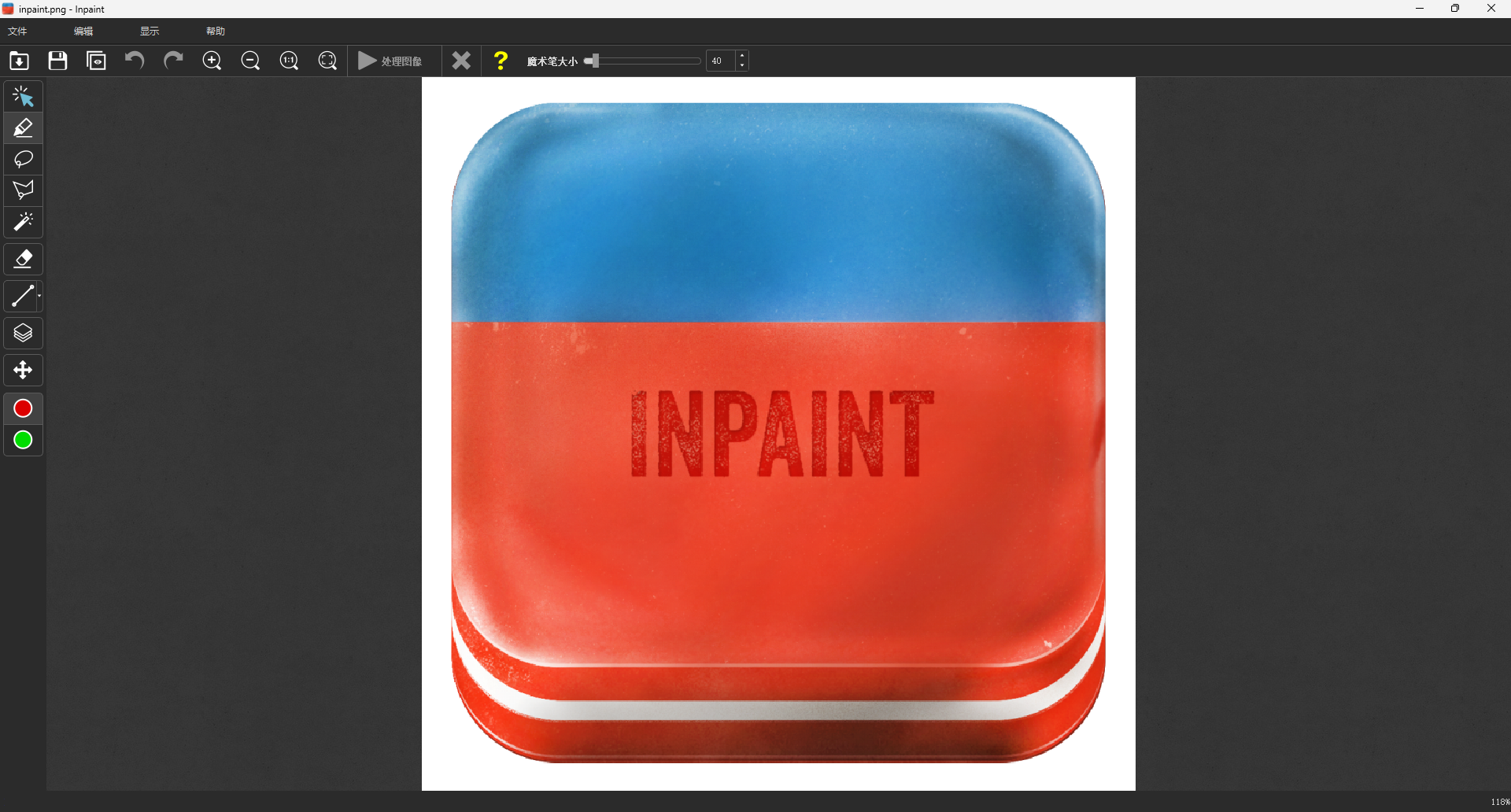 Inpaint