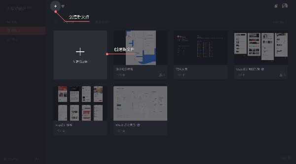 即时设计正版