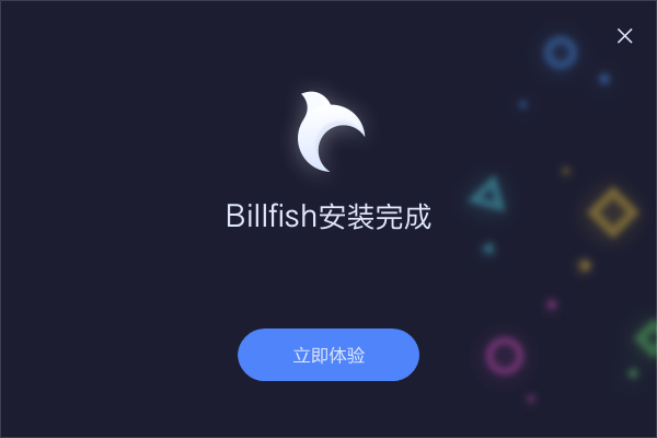 Billfish素材管家免费版