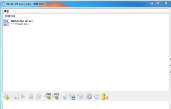 daemon tools Lite(免费虚拟光驱)