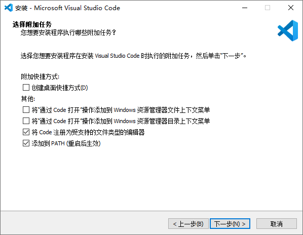 Visual Studio Code官方版