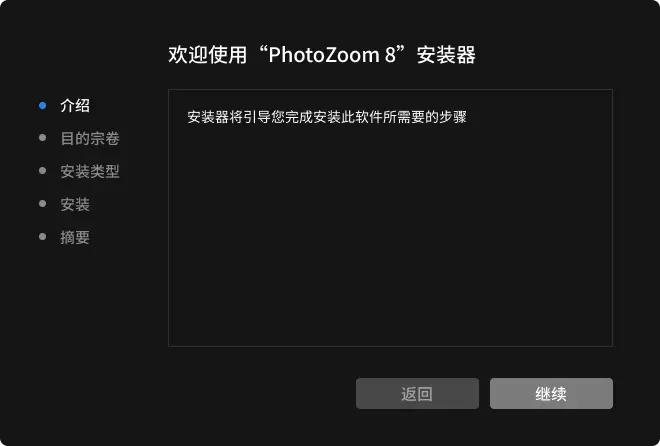 PhotoZoom