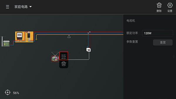 nb物理实验室