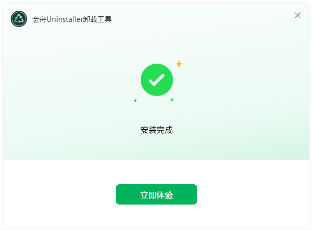 金舟Uninstaller卸载工具(无残留)