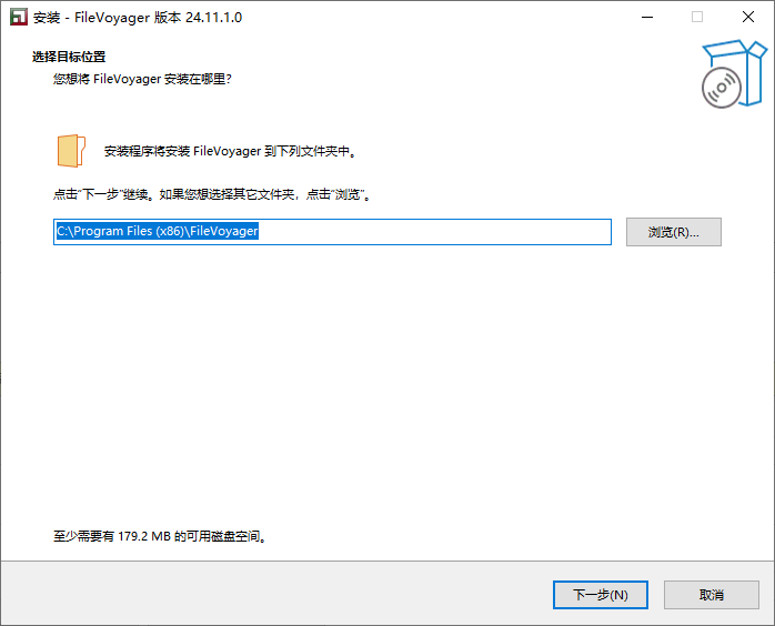 FileVoyager文件管理器