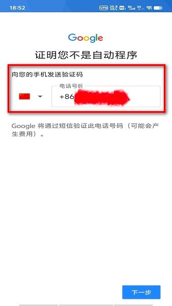 googleplay商店打不开怎么办