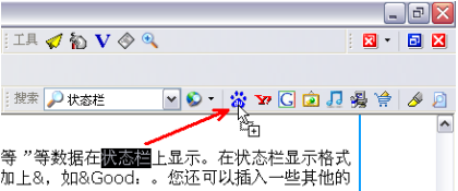 绿色浏览器(GreenBrowser)最新版