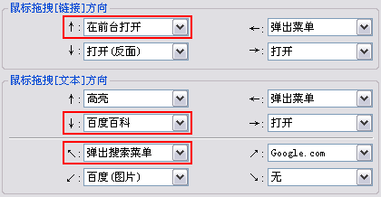 绿色浏览器(GreenBrowser)最新版