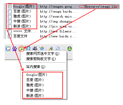 绿色浏览器(GreenBrowser)最新版