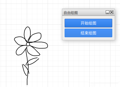 Drawio(使用教程)