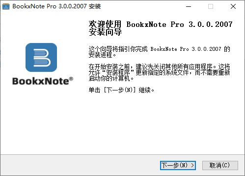 BookxNote(笔记脑图)