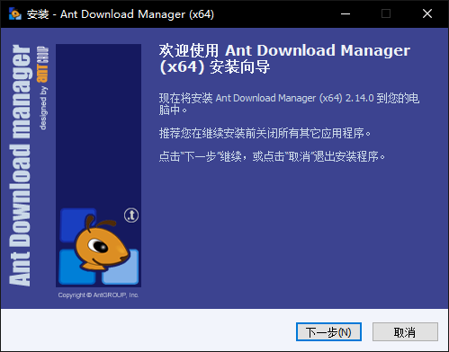 Ant Download Manager(音视频下载器)