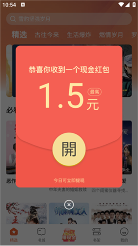 枫以影视app怎么赚钱2