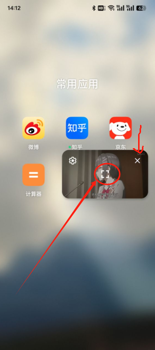 DuoFun动漫官方app下载