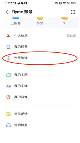 魅族游戏中心安装正版-魅族游戏中心(Game Center)安装官方正版安卓最新版本v11.0.0