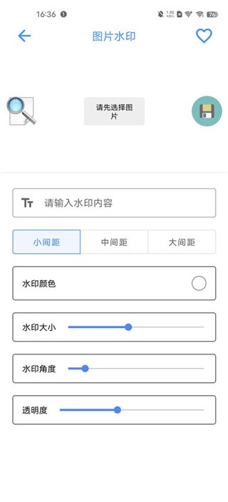 太极工具箱最新版