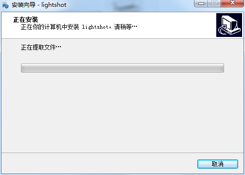 LightShot截图