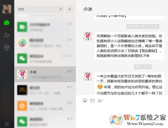 WeChat for windows