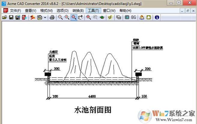 cad版本转换器