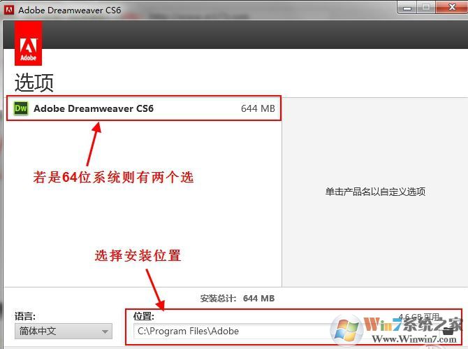 网页制作软件dreamweaver