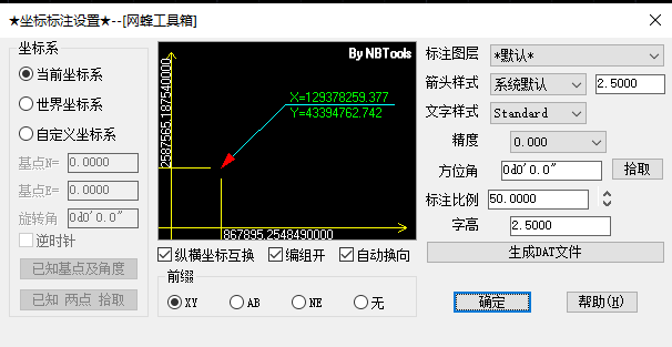 cad坐标标注插件下载