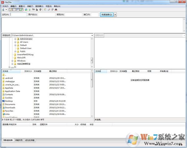 FileZilla(免费FTP客户端)