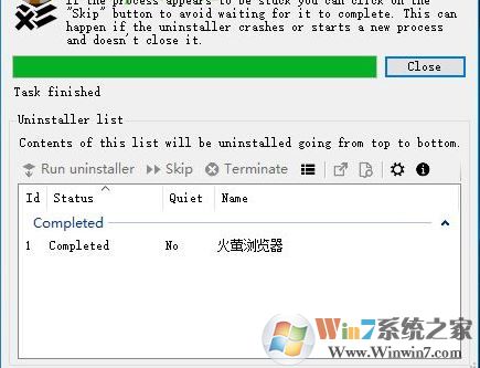 Bulk Crap Uninstaller v4.12.3 批量卸载工具（强力卸载）