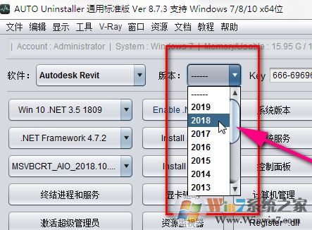 Auto Uninstaller绿色精简版