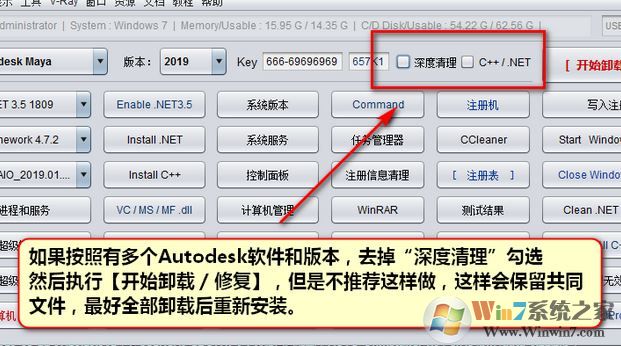 Auto Uninstaller绿色精简版