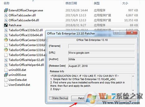 Office Tab Enterprise 13企业版v13.10（破解版）