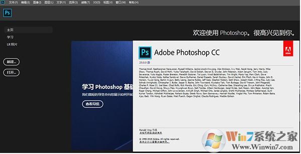 Adobe Photohop CC 2019下载