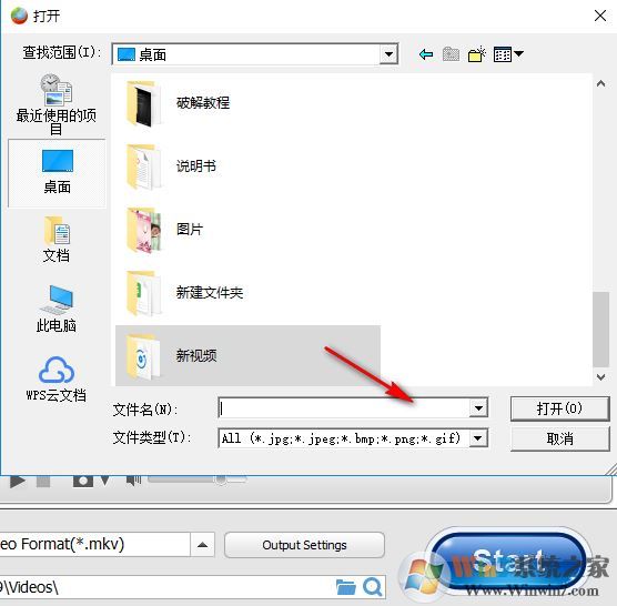 idoo Video Cutter v3.0.0绿色免费版【视频剪切工具】