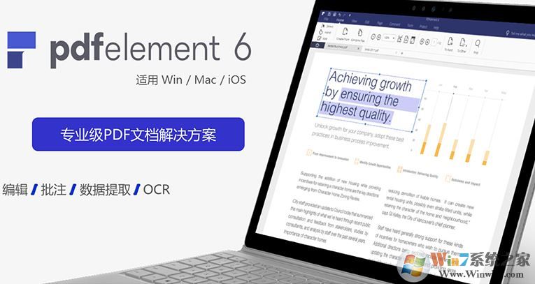 Wondershare PDFelement Pro完美破解版(万兴PDF编辑器)v7.0.0.4256 绿色版